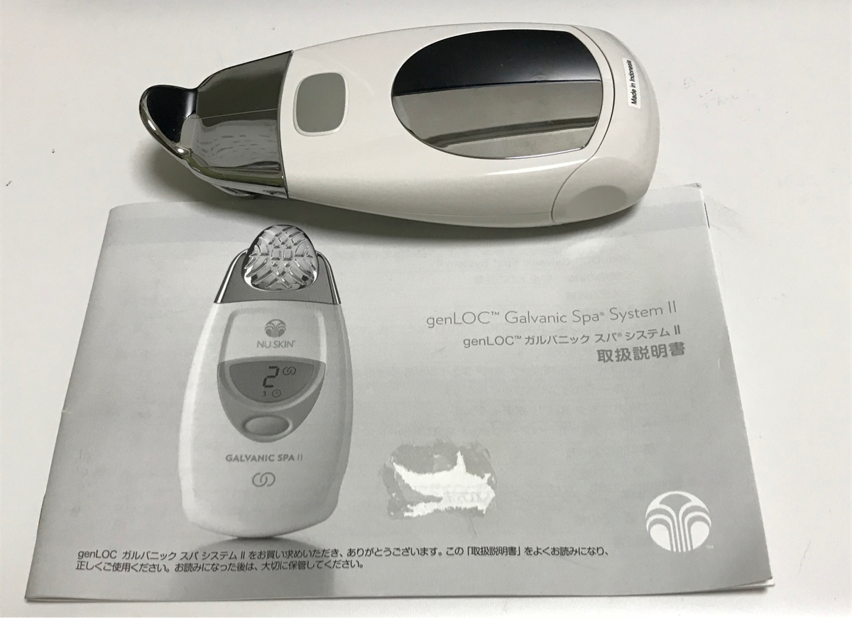 ニュースキン ガルバニックスパシステムII 美品 ニュースキン genLOC 