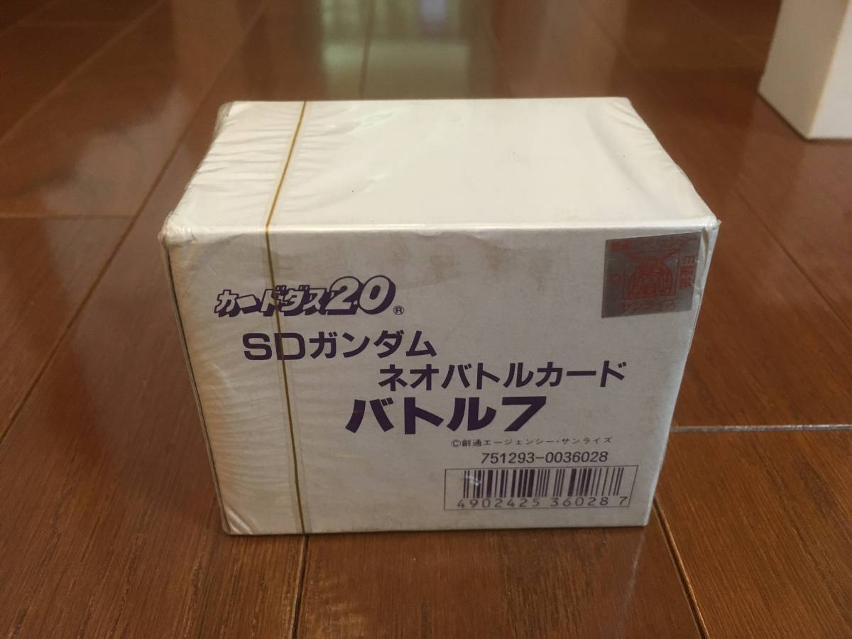 SDガンダム カードダス ネオバトル7 1BOX200枚セット 新品未開封