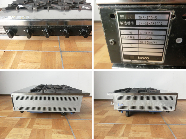 中古厨房 業務用 タニコー 5口 卓上ガステーブル TMS-TGD-5 LPガス 