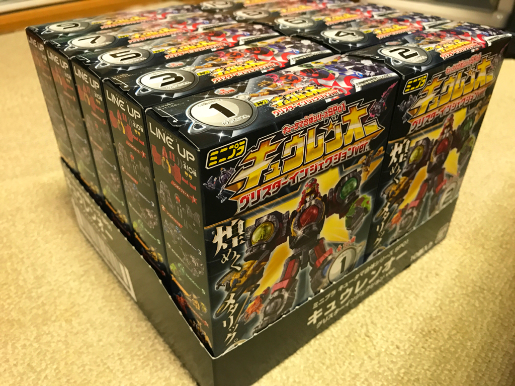 ミニプラ キュウレンオー グリスターインジェクションver 未開封全10種セット キュータマ合体シリーズSP01 宇宙戦隊キュウレンジャー