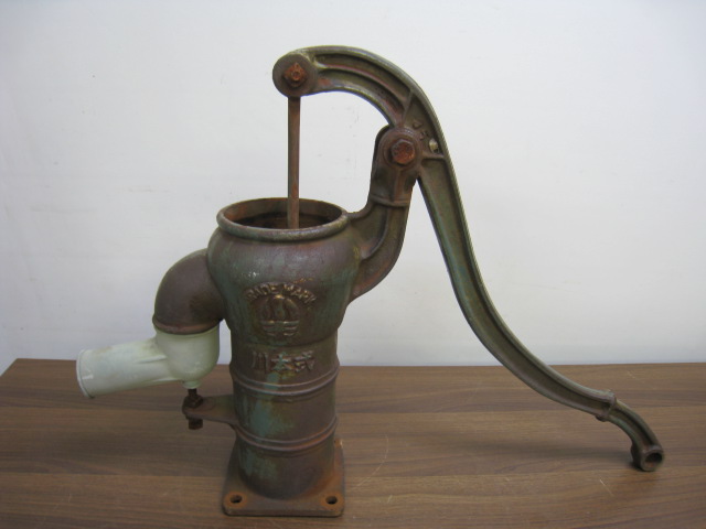 ■8 レトロ アンティーク 川本式 古い手押しポンプ ガチャポンプ 井戸 ガーデニング / 953