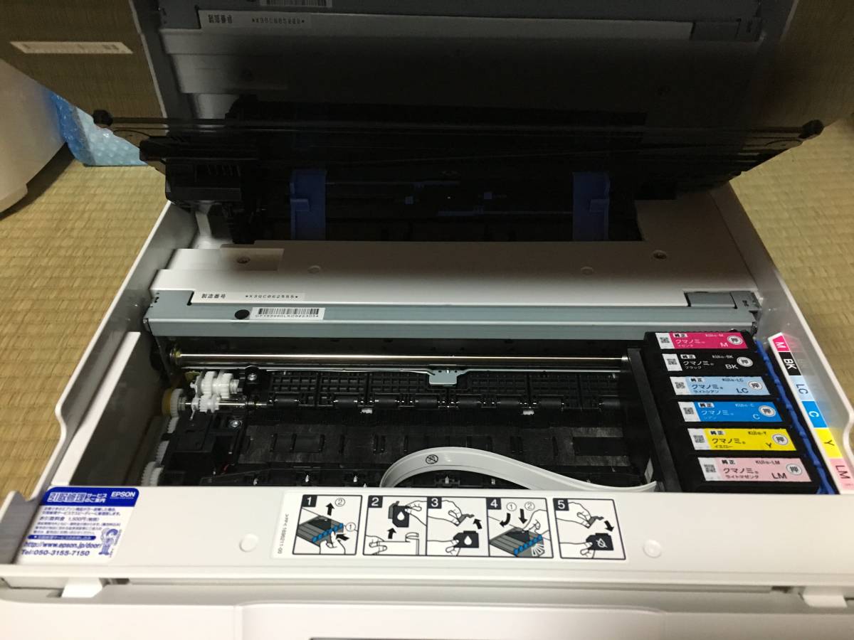 EPMB1 EPSON プリンター EP-879AW EPSON カラリオプリンター EP-879AW