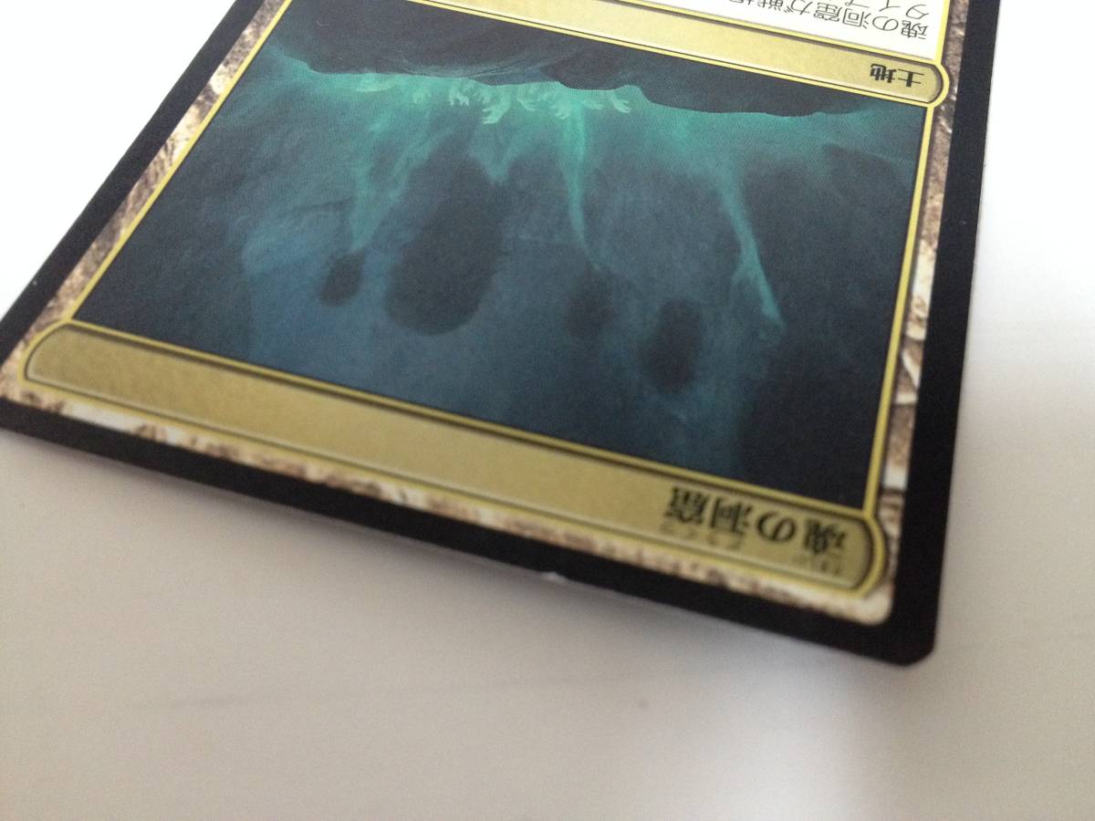 MTG MM3 魂の洞窟 日 1枚 【公式通販】
