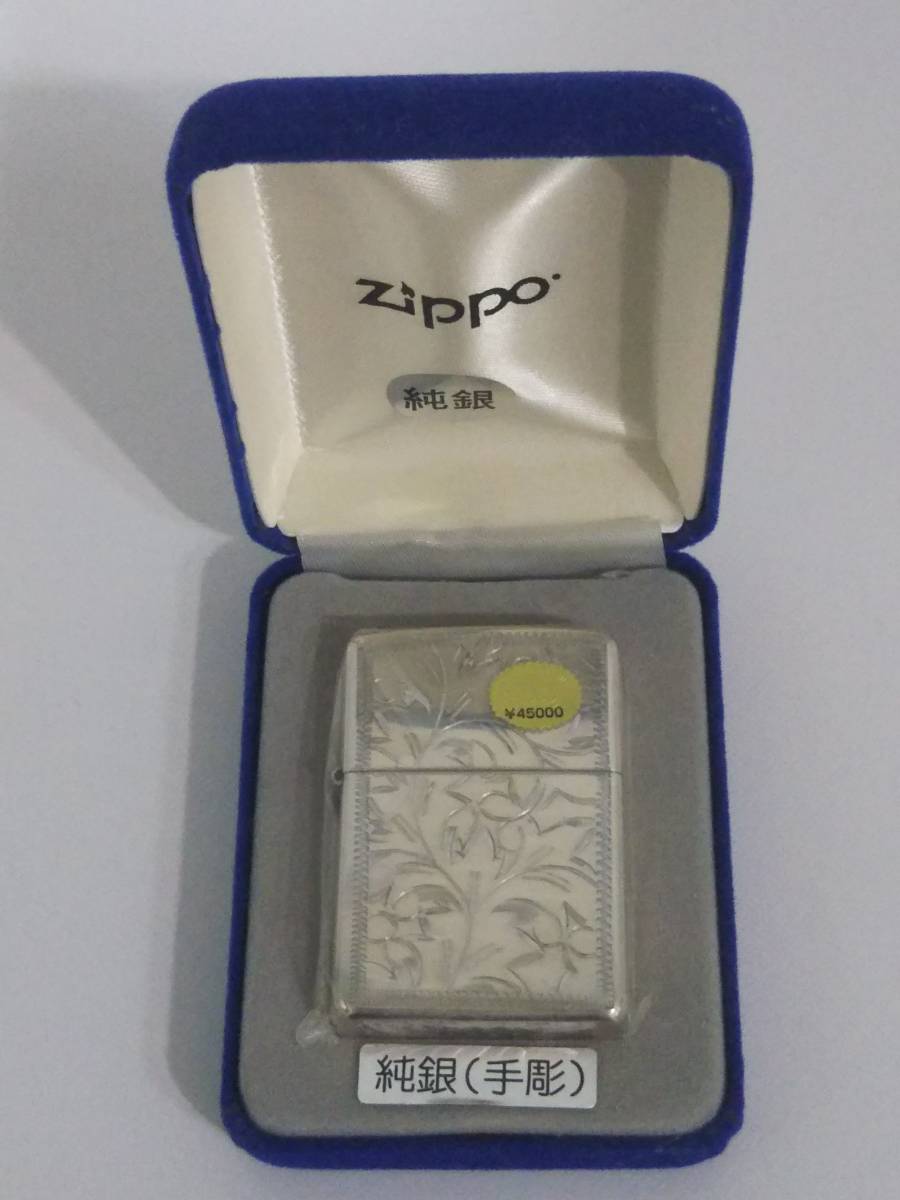 x483025858.1