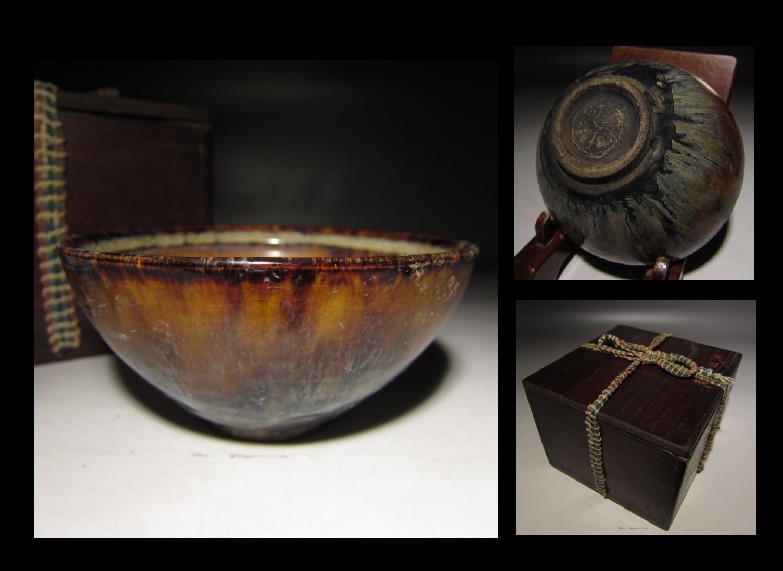 茶碗■茶釉 古い天目茶碗 直し有 お茶道具 古美術 時代物 骨董品■ 工芸品 茶碗□茶釉 古い天目茶碗 直し有 お茶道具 古美術 時代物
