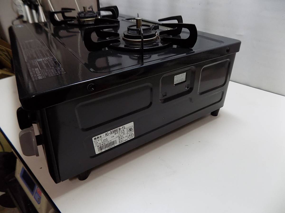 IC-33BE9-1L 都市ガス用 公式通販 動作確認済み Paloma パロマIC-33BE9-1L