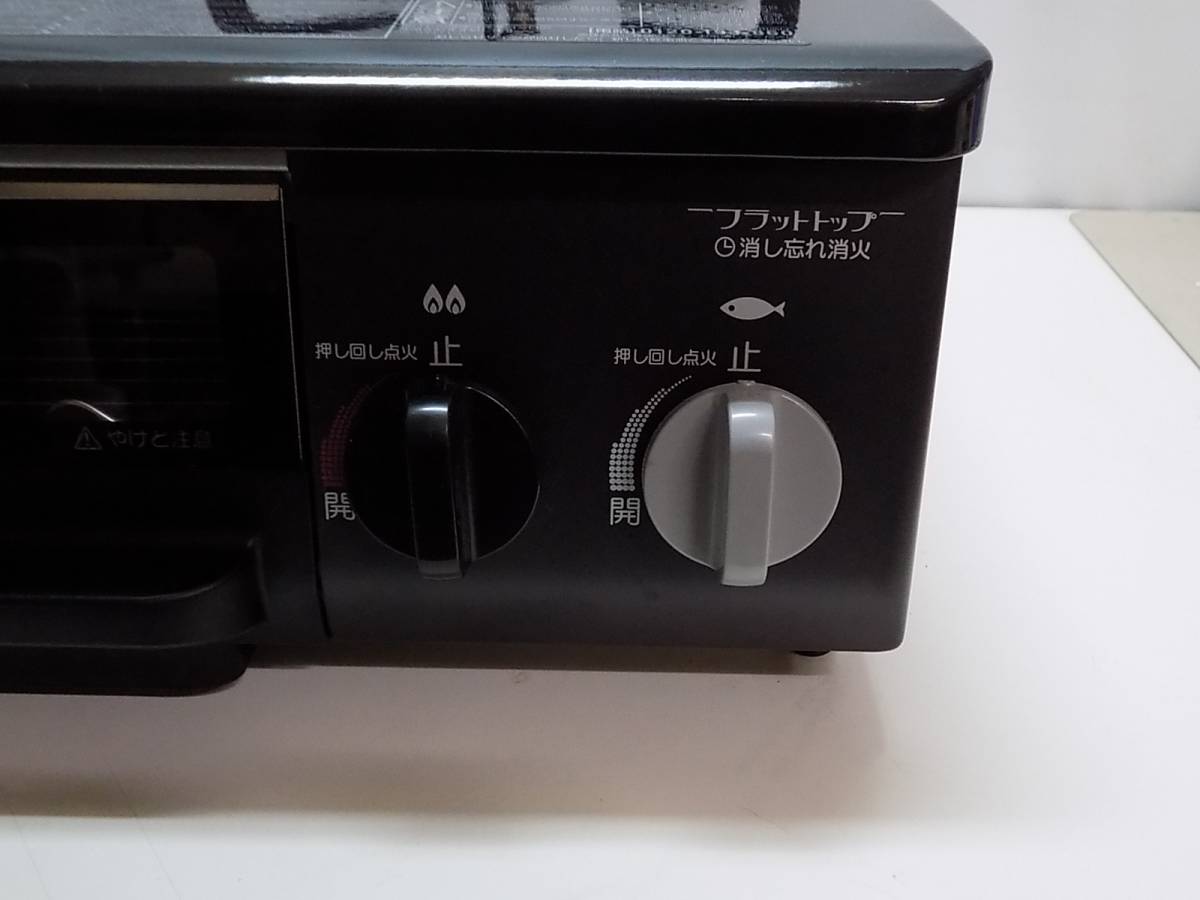 パロマ 都市ガス用コンロ IC-33BE9-1L 2013年 中古
