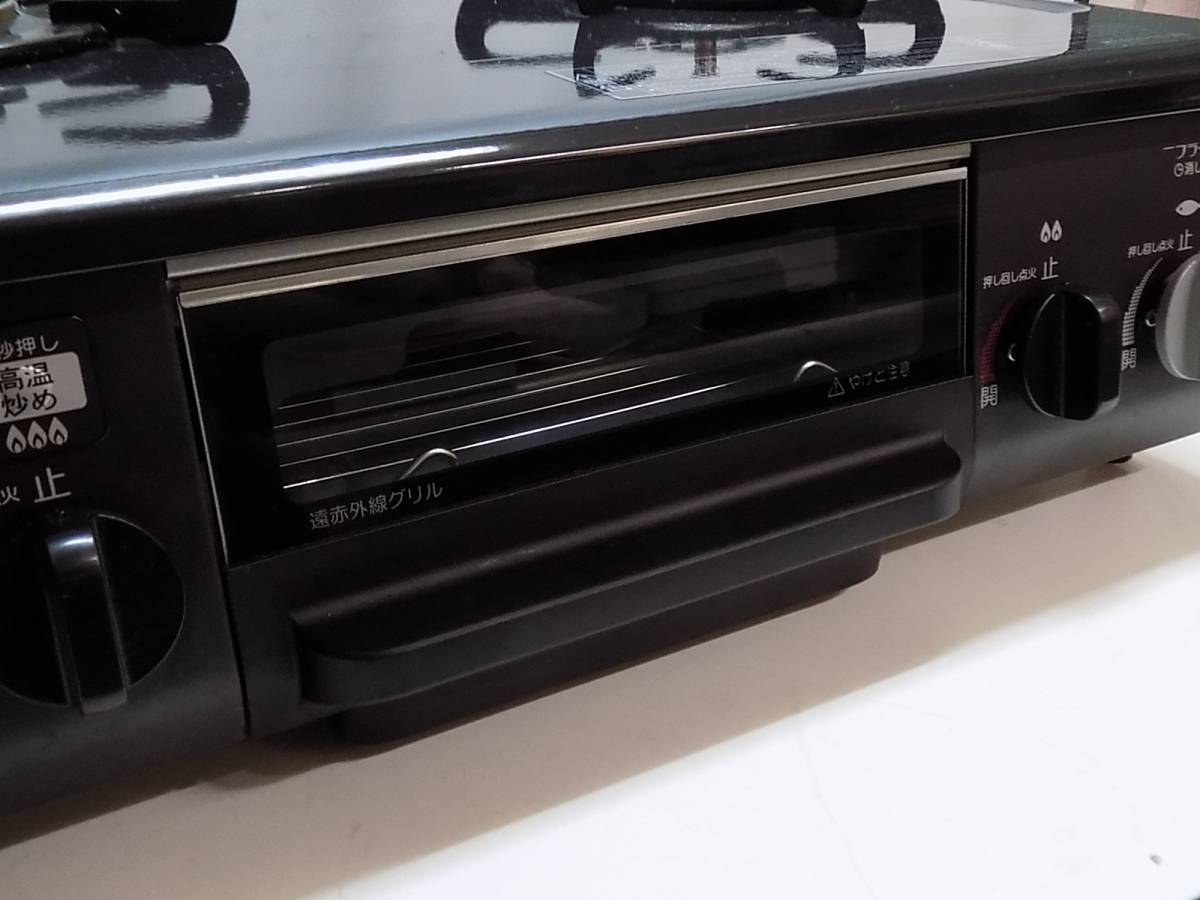 パロマ 都市ガス用コンロ IC-33BE9-1L 2013年 中古