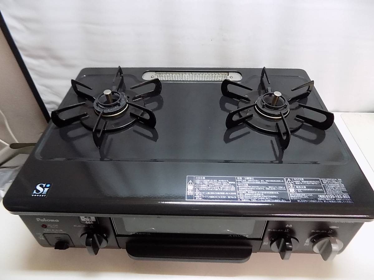 IC-33BE9-1L 都市ガス用 公式通販 動作確認済み Paloma パロマIC-33BE9-1L