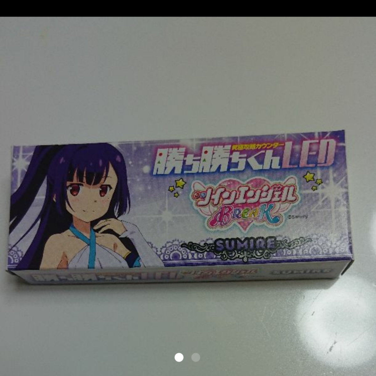 ツインエンジェル BREAK 勝ち勝ちくん すみれバージョン 子役 小役
