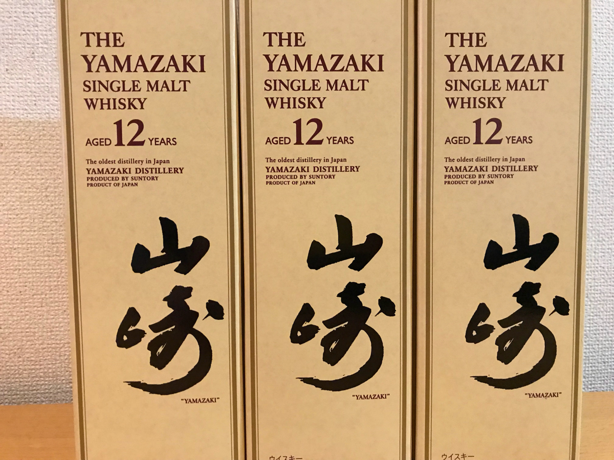 未開栓】SUNTORY サントリー 響 21年 ウイスキー 700ml 43% 箱あり