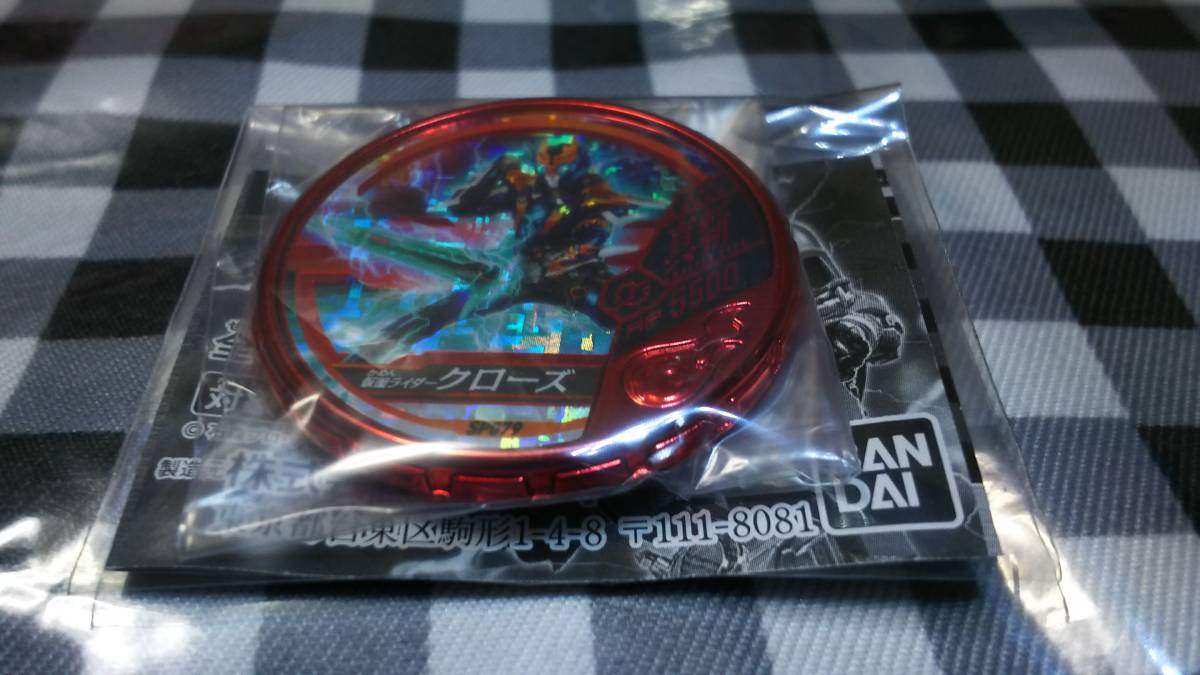 仮面ライダー ブットバソウル モット03｜ガシャポンオフィシャルサイト 