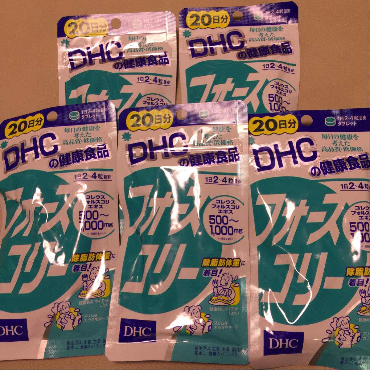 フォースコリー DHC 公式通販 新品 20-40日分 | 限定 5袋 80粒
