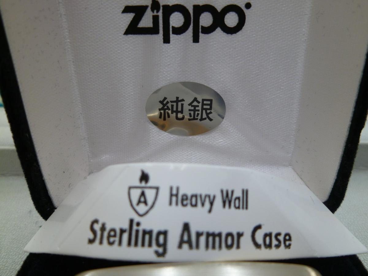 Zippo⁄ジッポー Zippo ジッポー スターリングシルバー アーマー 1点