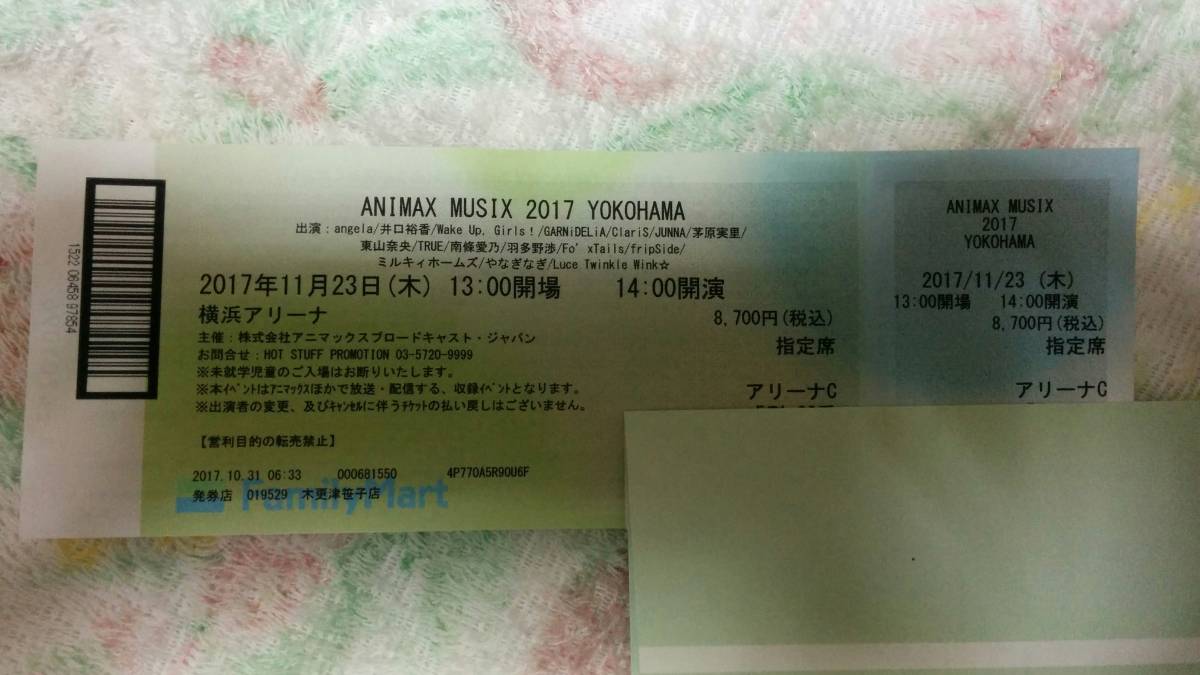 ANIMAX MUSIX 2017 YOKOHAMA　横浜アリーナ　Luce Twinkle Wink☆