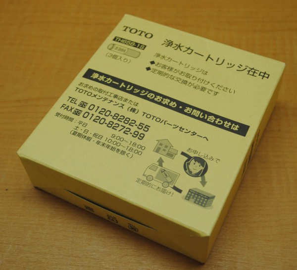 u174135955.3