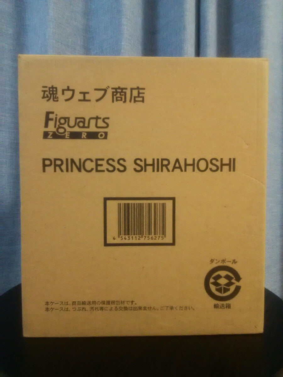 新品 未開封】Figuarts ZERO しらほし姫 ワンピース フィギュア－ツ 魂