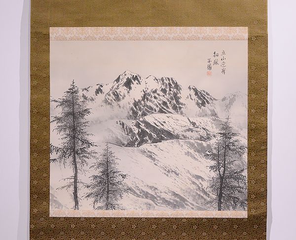 模写】【1円開始】【伝来】mz9778〈董其昌〉山水図 中国画 | ARA.GOV.AF