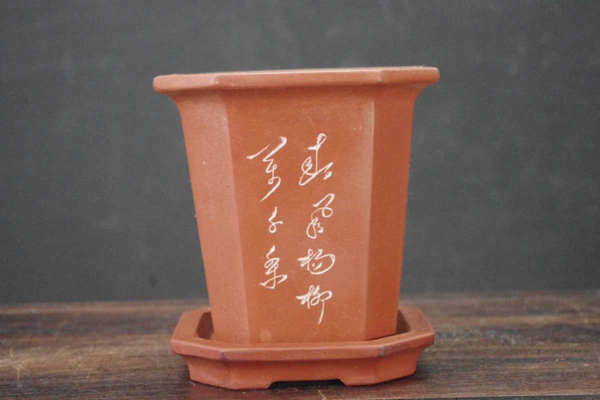 翠】中国古盆器 朱泥 釘彫り竹梅図下方鉢 - Yahoo!オークション 「