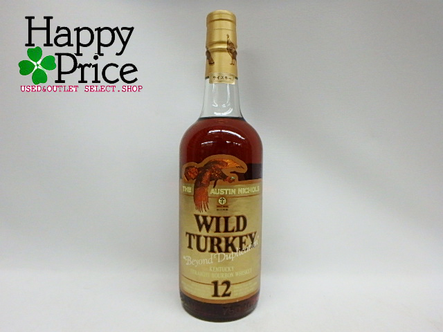 古酒】ワイルドターキー 8年 旧ラベル 50.5度 750ml バーボン ウイスキー