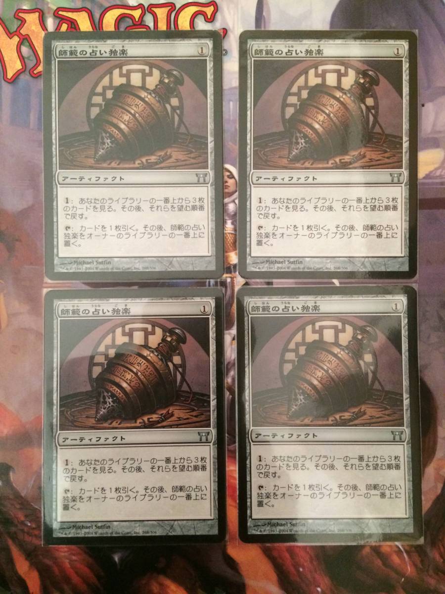 MTG 魂の洞窟 AVR foil 初版 英語 Foil日本語《魂の洞窟⁄Cavern of MTG