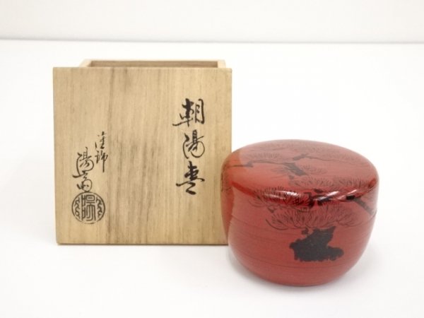 アート・ペッパー名盤 modern art/ ART PEPPER QUARTET キング 79年