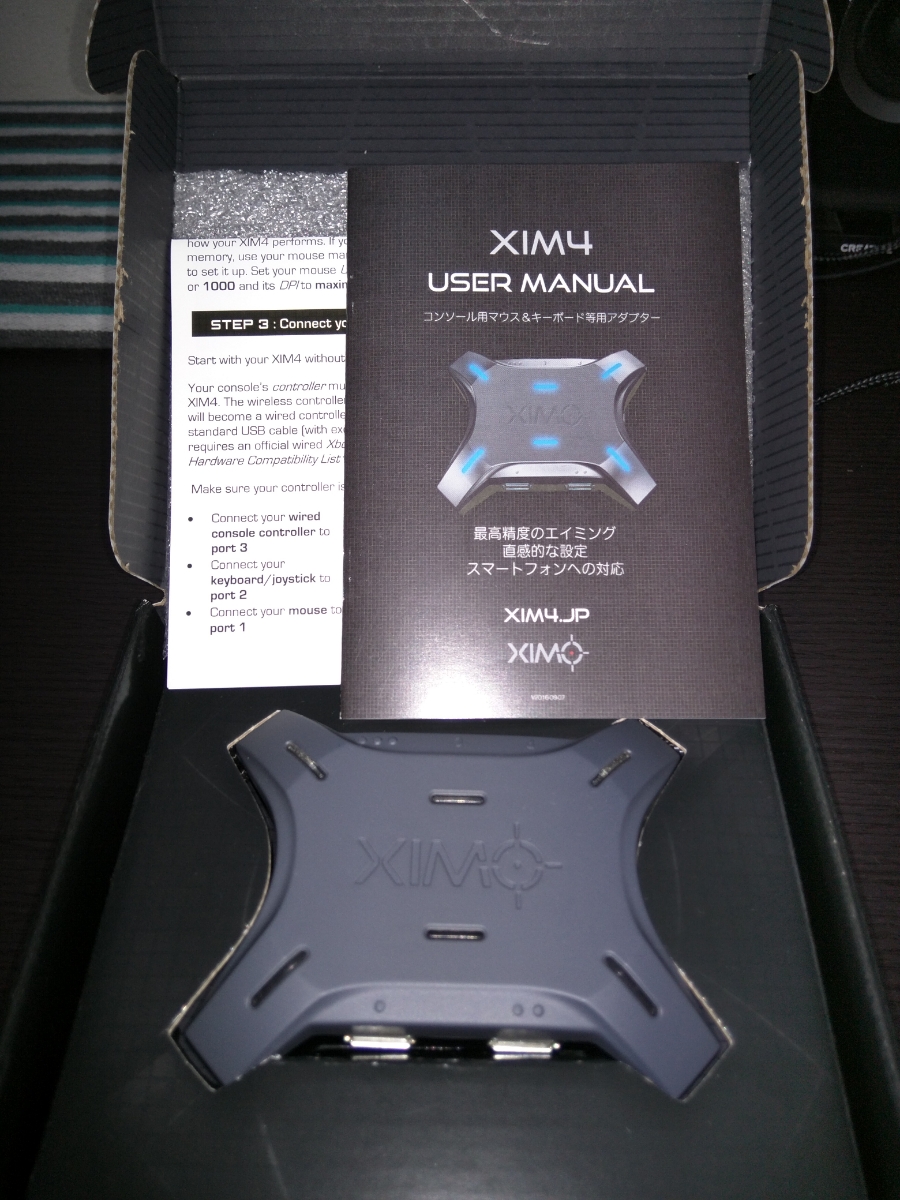 XIM4 【公式通販】