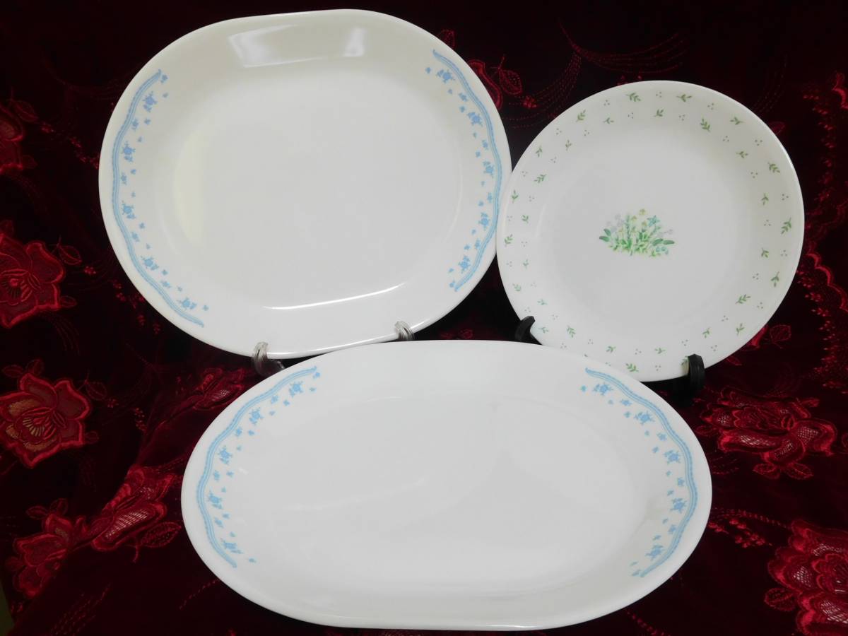 コレール 楕円形 大皿 プラター 2枚セット＆ハーブカントリー プレート 1枚 未使用品