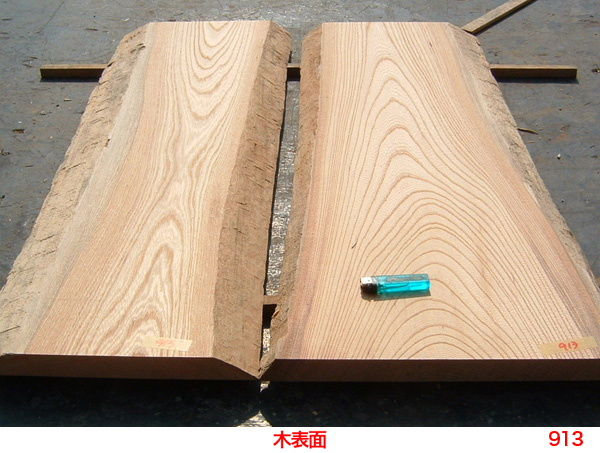 ケヤキ　幅広材2枚（処分品）913（厚さ30ミリ、長さ90センチ）
