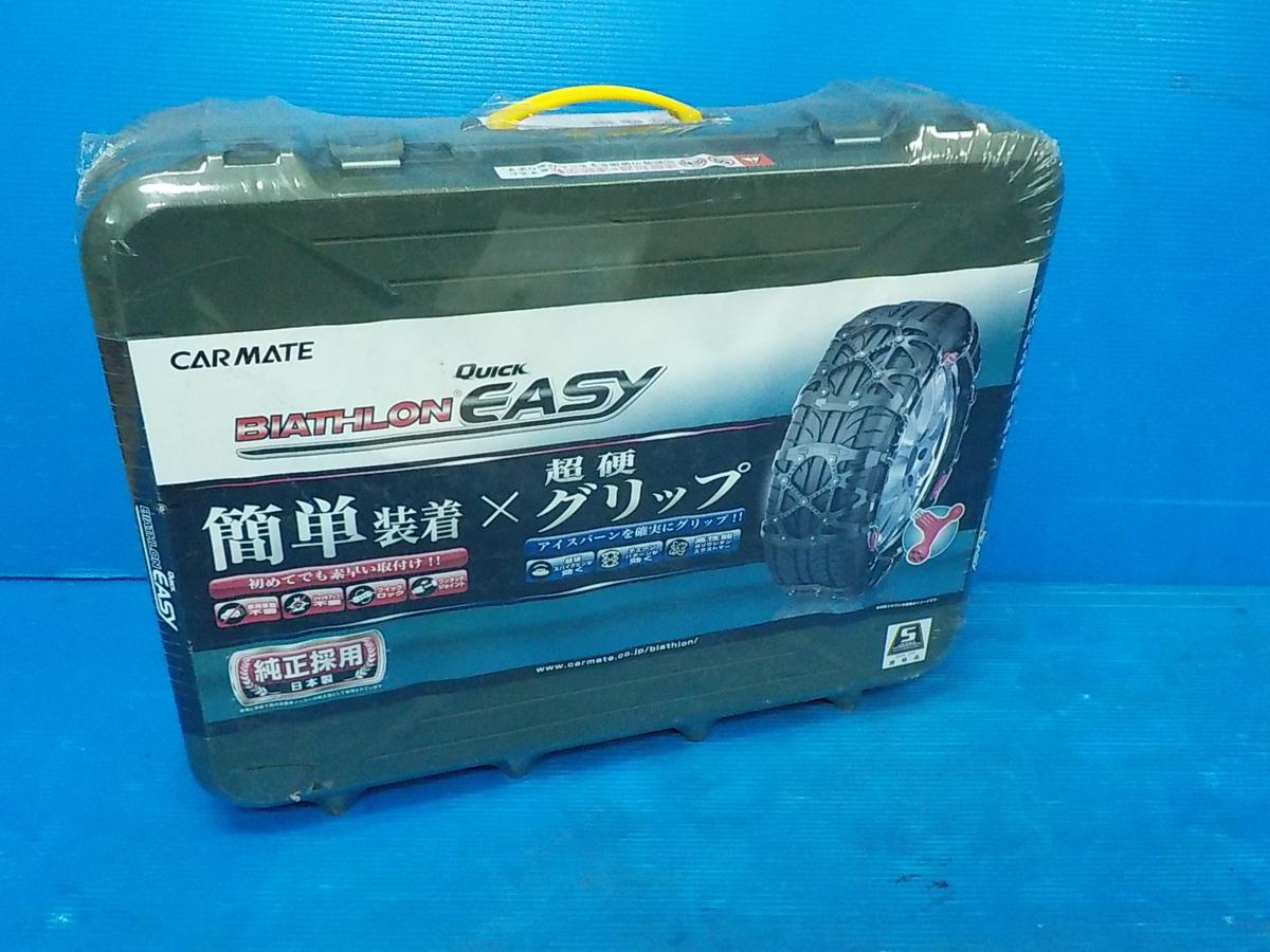 非金属タイヤチェーン バイアスロンクイックイージー (R80 ｜ BIATHLON 