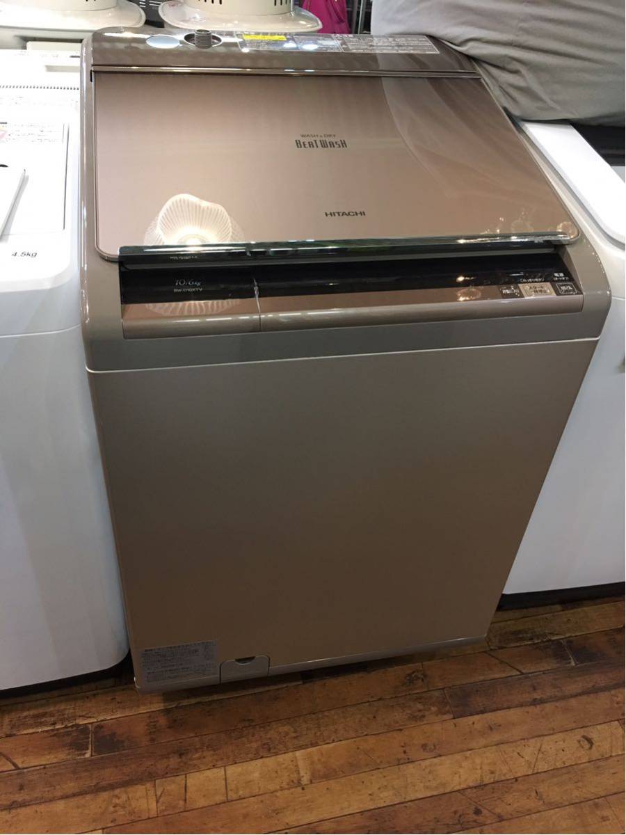 HITACHI BW-D10XTV(N) 【公式通販】