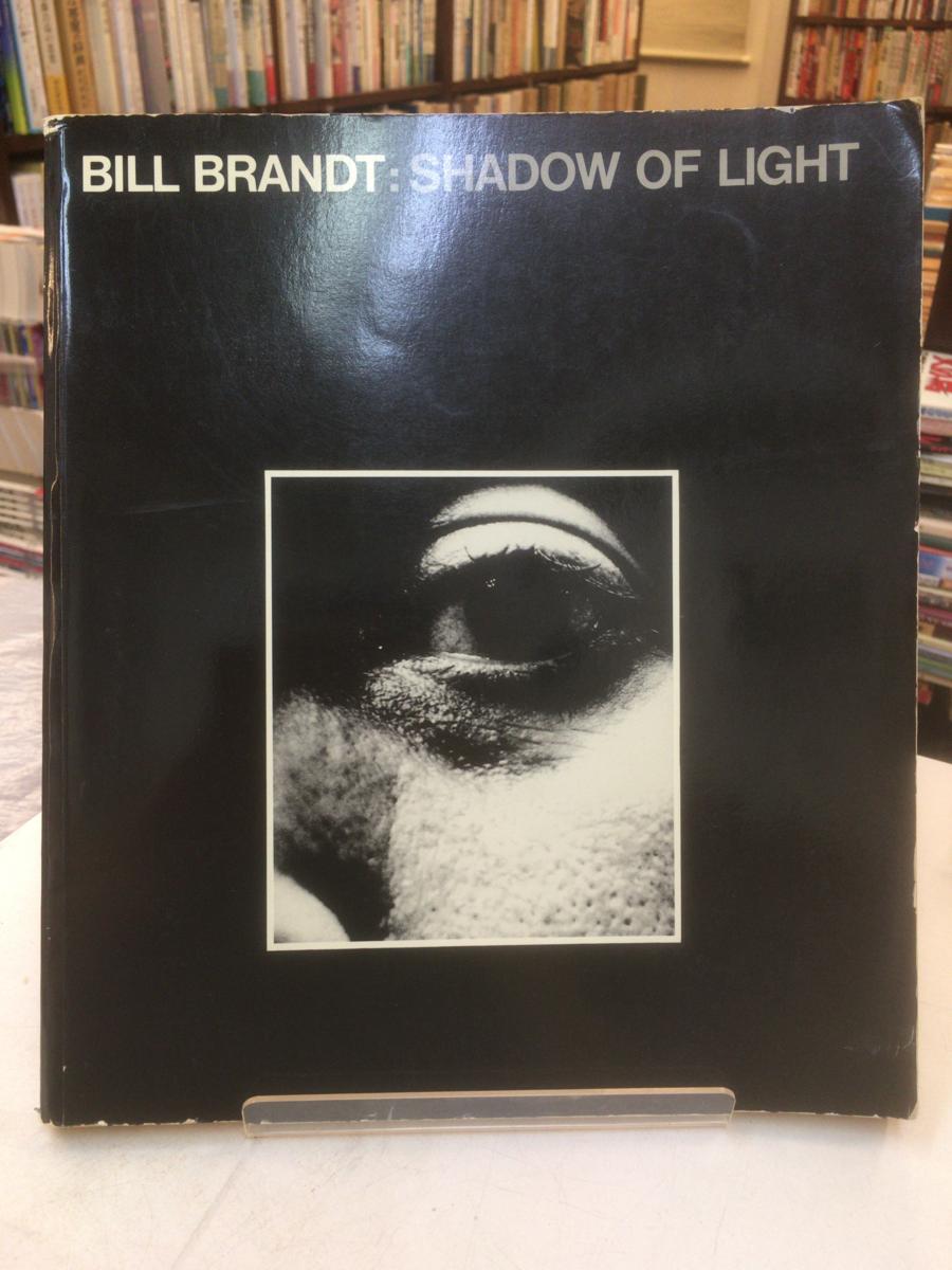 SHADOW OF LIGHT/BILL BRANDTビル・ブラント写真集 【公式通販】