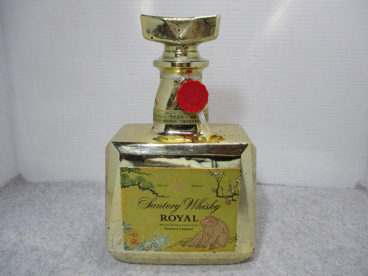 古酒未開栓サントリーウイスキー ローヤル 12年600ml 2003年（未歲 
