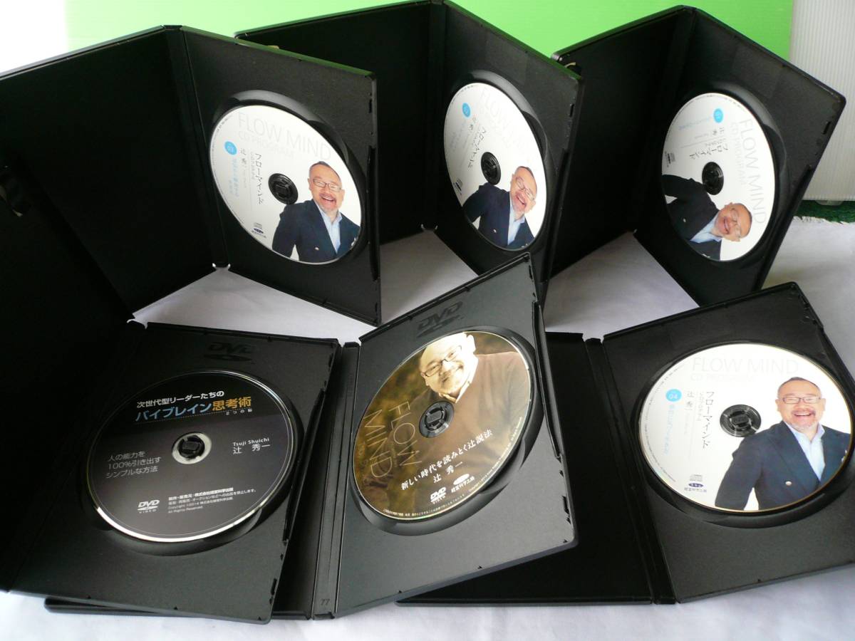 フローマインドCDプログラム全24巻 未開封多数 おまけDVD 冊子付き