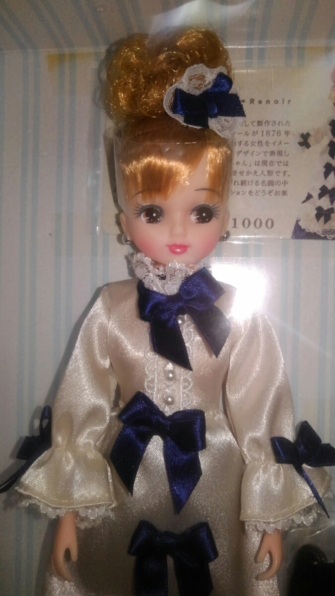 ルノアール★リカちゃん限定