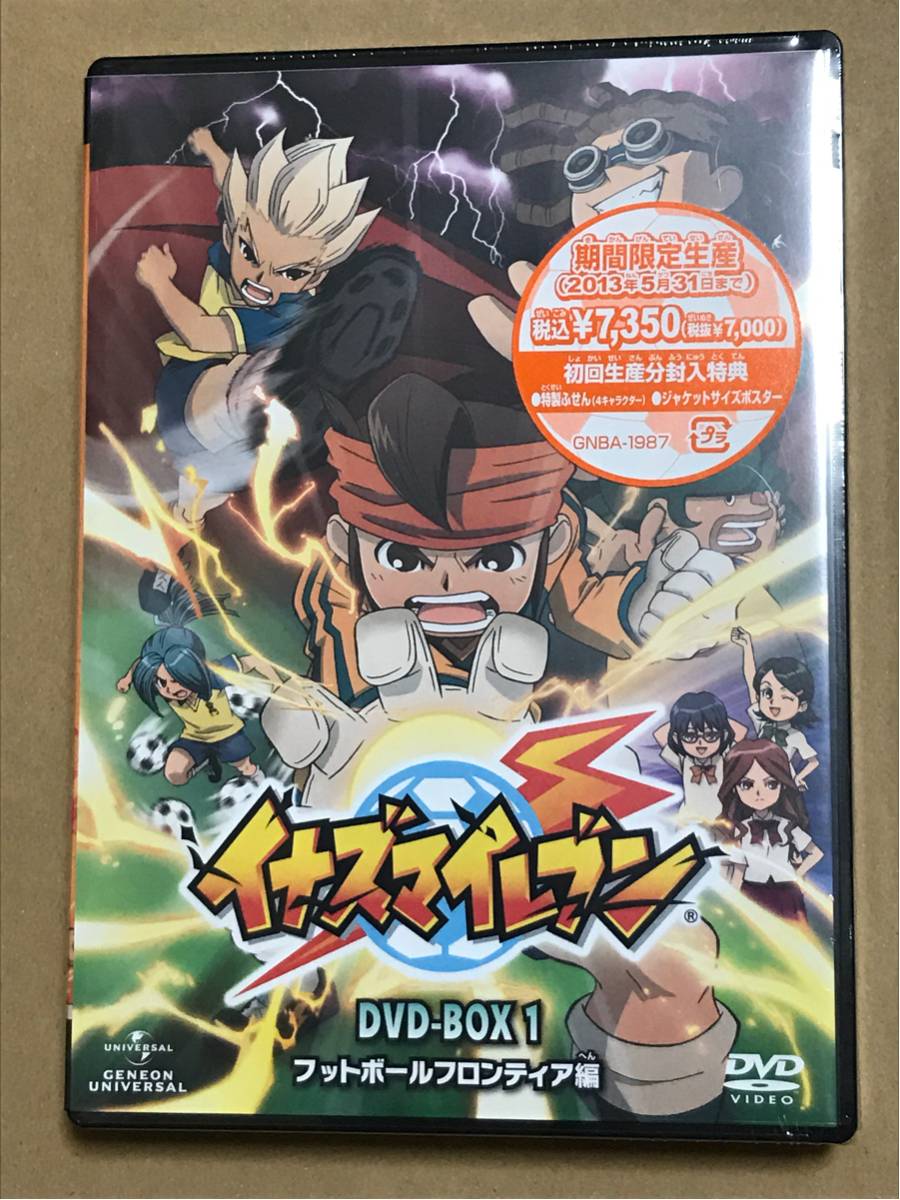イナズマイレブン Dvd Box1 フットボールフロンティア編 品 Clinicaenne Com Br