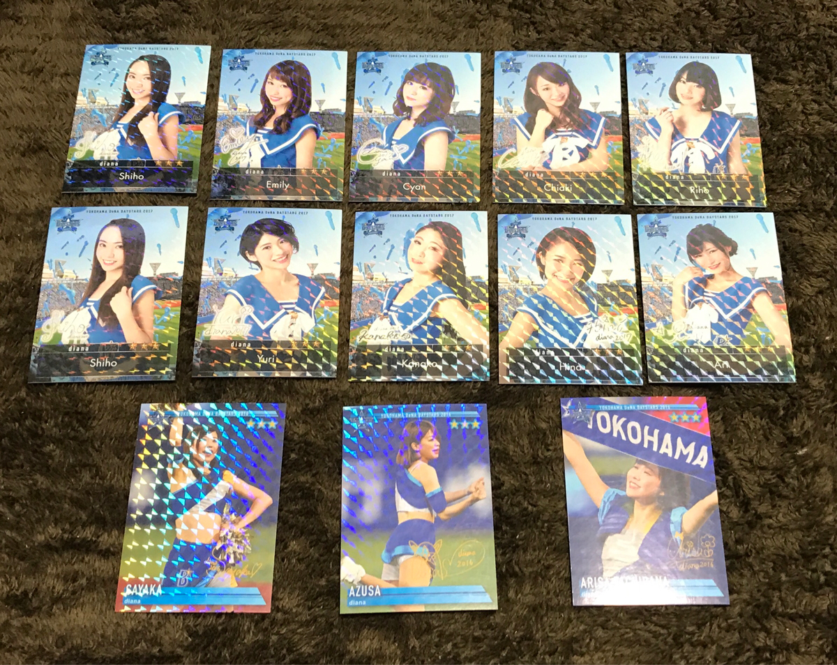 新作，人気SALE 横浜DeNAベイスターズ 2016&2017 アプリリアルカード 3 diana 13枚セット(応援ユニフォーム、ウエア)｜売買されたオークション情報、yahooの商品情報をアーカイブ公開 - オークファン 応援ユニフォーム、ウエア