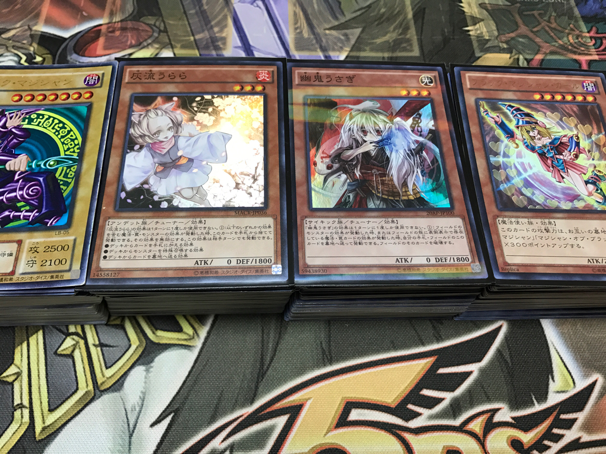 遊戯王大量まとめ売り！約500枚、スーパーレア以上100枚越え！KC 