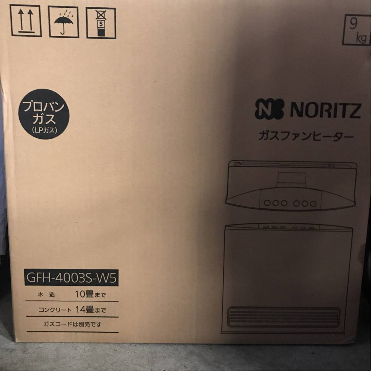 お買い得商品！新品開封済み！今がチャンス★ガスファンヒーター