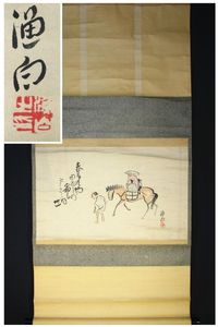 俳画のYahoo!オークション(旧ヤフオク!)の相場・価格を見る｜Yahoo