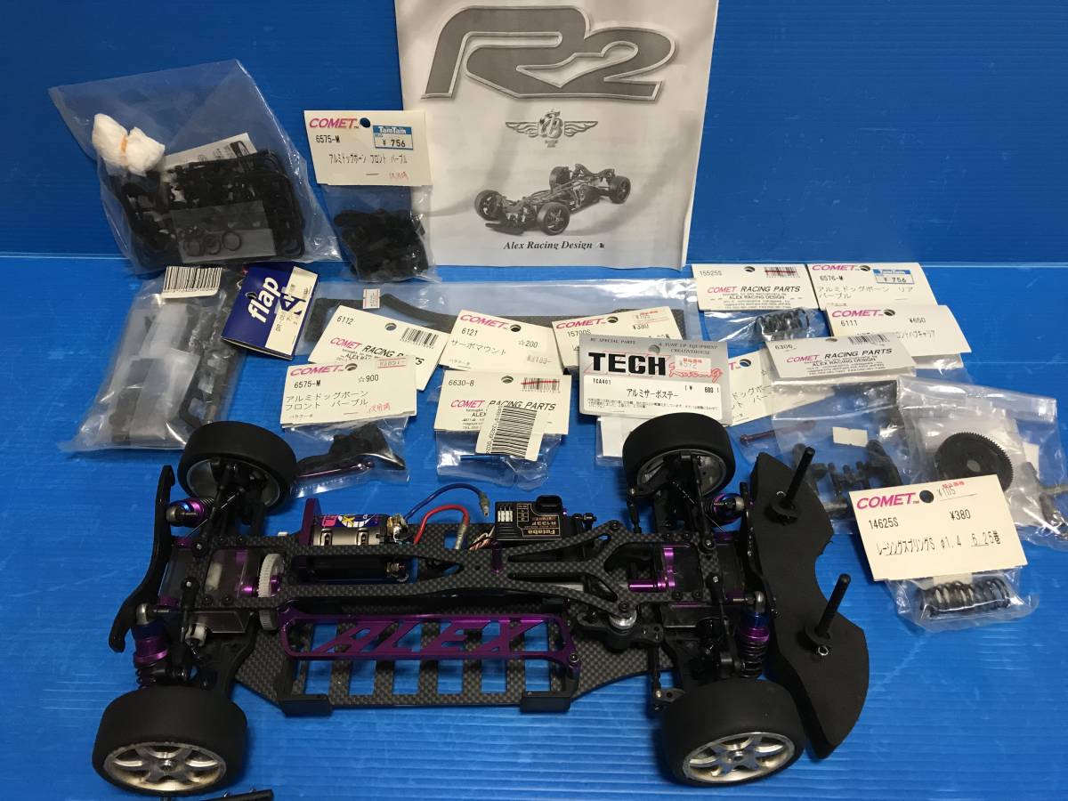 ☆アレックスレーシングデザイン・バラクーダR2シャーシ☆オプション