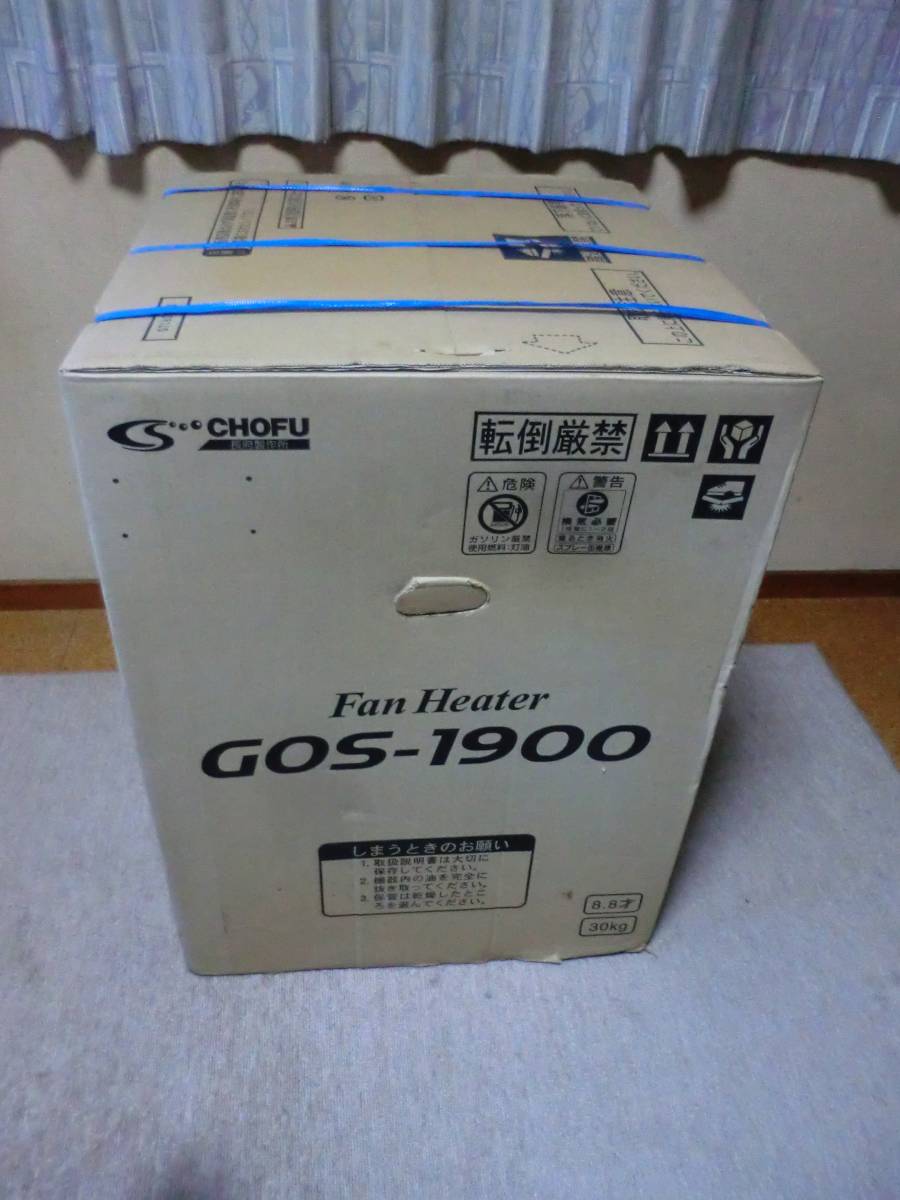 ヒーター 安い商品を通販サイト | 長府」の人気商品一覧 ストーブ 長府 