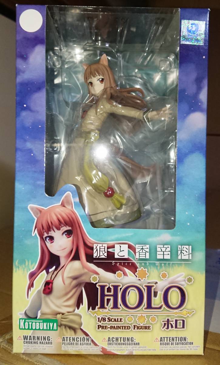 フィギュア 狼と香辛料 ホロ パッケージリニューアル版 フィギュア専門