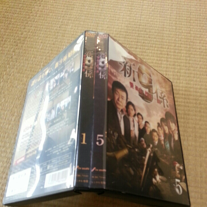 警視庁捜査一課9係 2017 SEASON12 DVDBOX .: 新