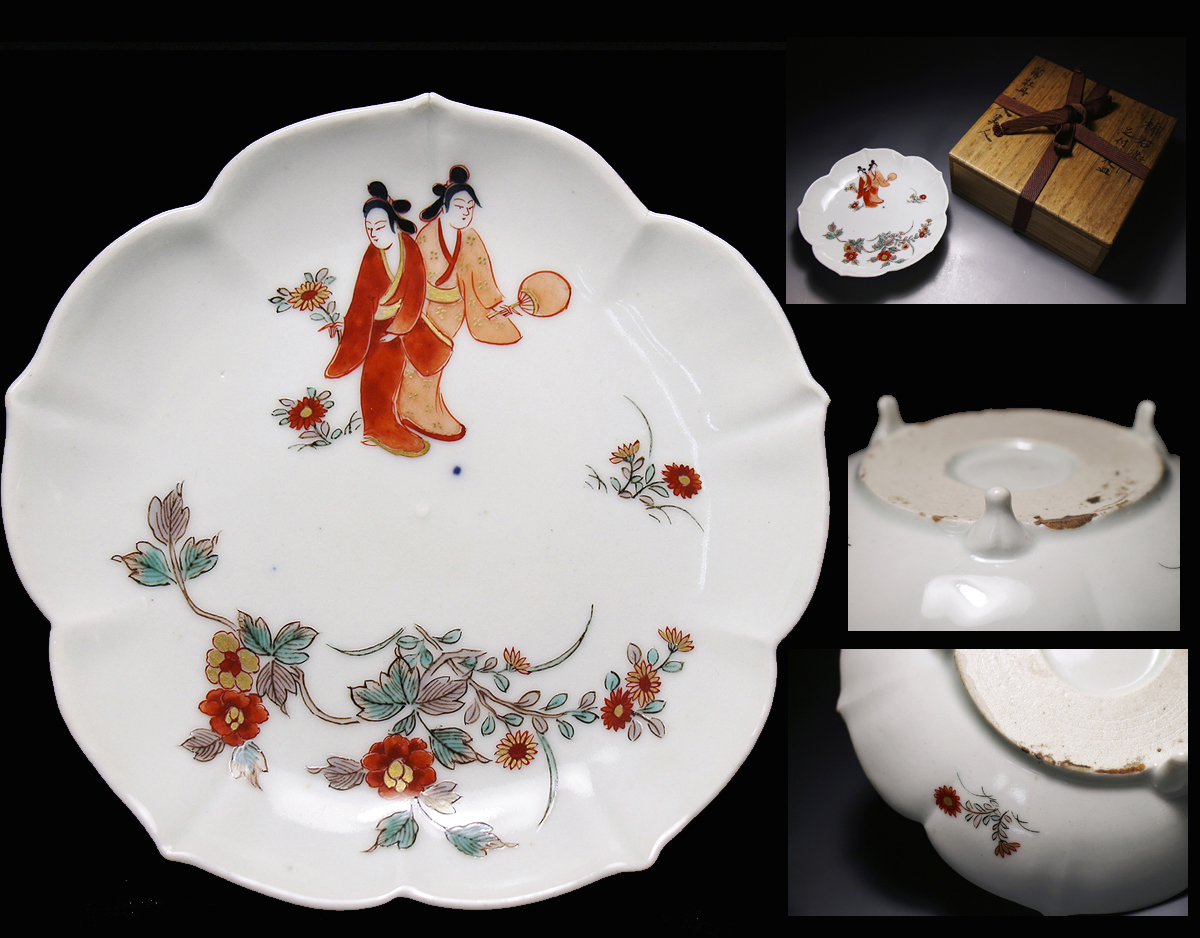 5客 - 古伊万里（柿右衛門様式) 江戸時代元禄頃 色絵唐花文桔梗形向付 