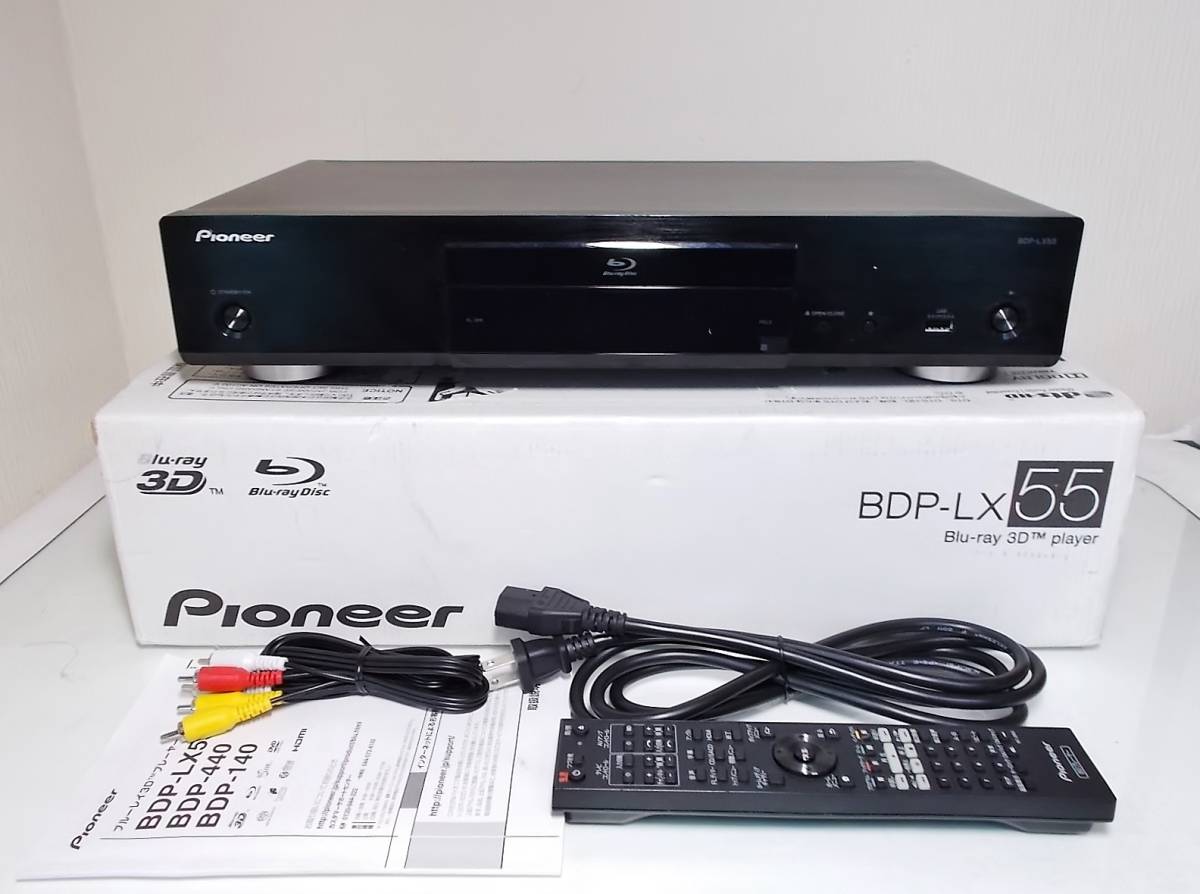 Pioneer BDP-LX55 パイオニア BD/SACD/CD/DVDプレイヤー ブルーレイ