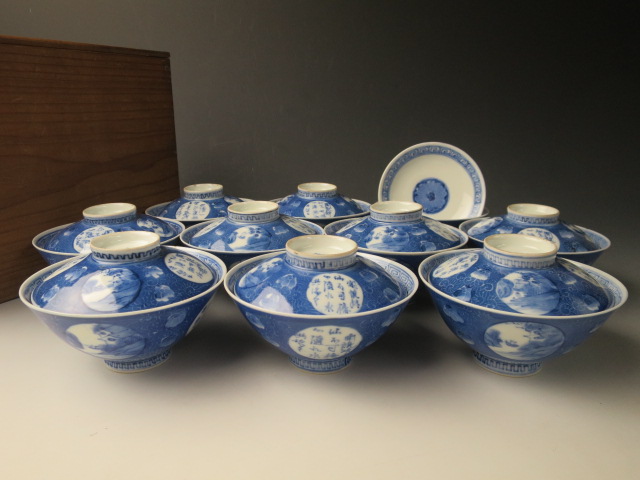 【遅日亭】古伊万里 弘化年製 染付 窓絵漢詩山水 蓋向付 蓋茶碗 10客 江戸後期 y4552t