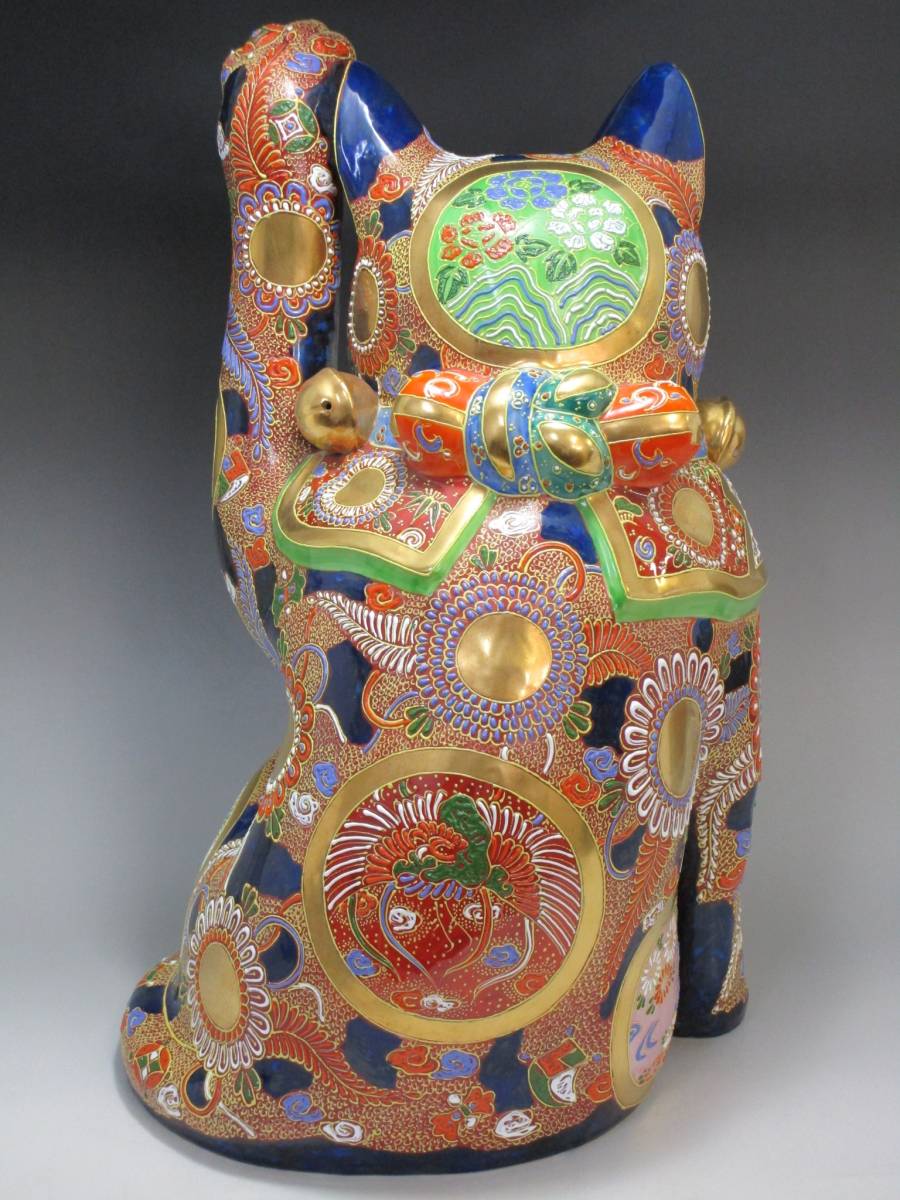 九谷焼 長峰銘 色絵 招き猫 ネコ 高さ：(約)45cm 縁起物 千客万来 置物