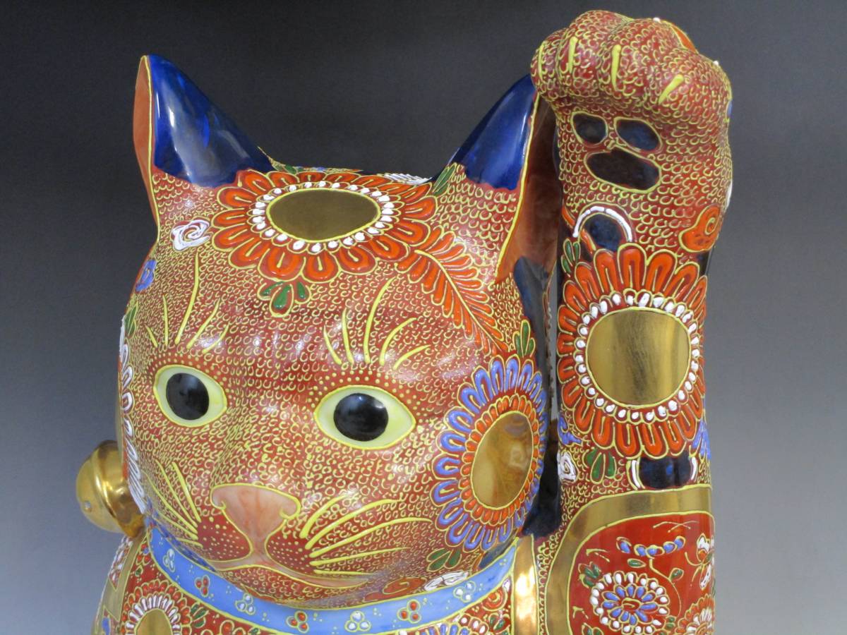 九谷焼 長峰銘 色絵 招き猫 ネコ 高さ：(約)45cm 縁起物 千客万来 置物
