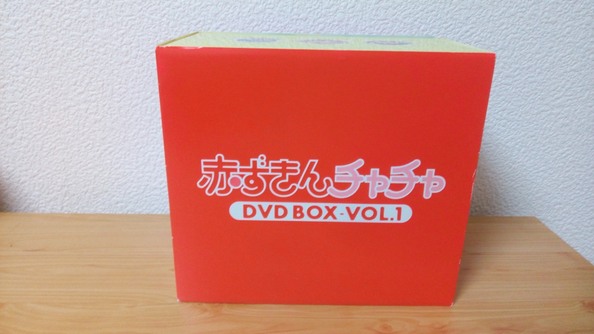 赤ずきんチャチャ DVD-BOX VOL.1 赤ずきんチャチャ DVD BOX VOL.1、2
